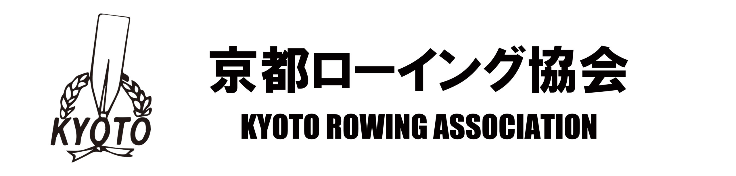 Kyoto Rowing Association